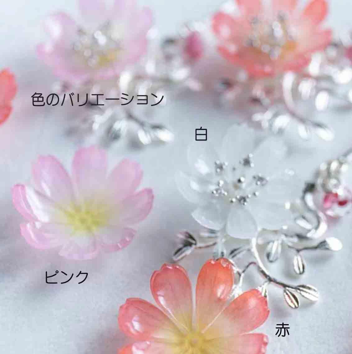 色が選べる 秋桜（コスモス）のかんざし｜U字タイプ ヘアアクセサリー | 4枚目