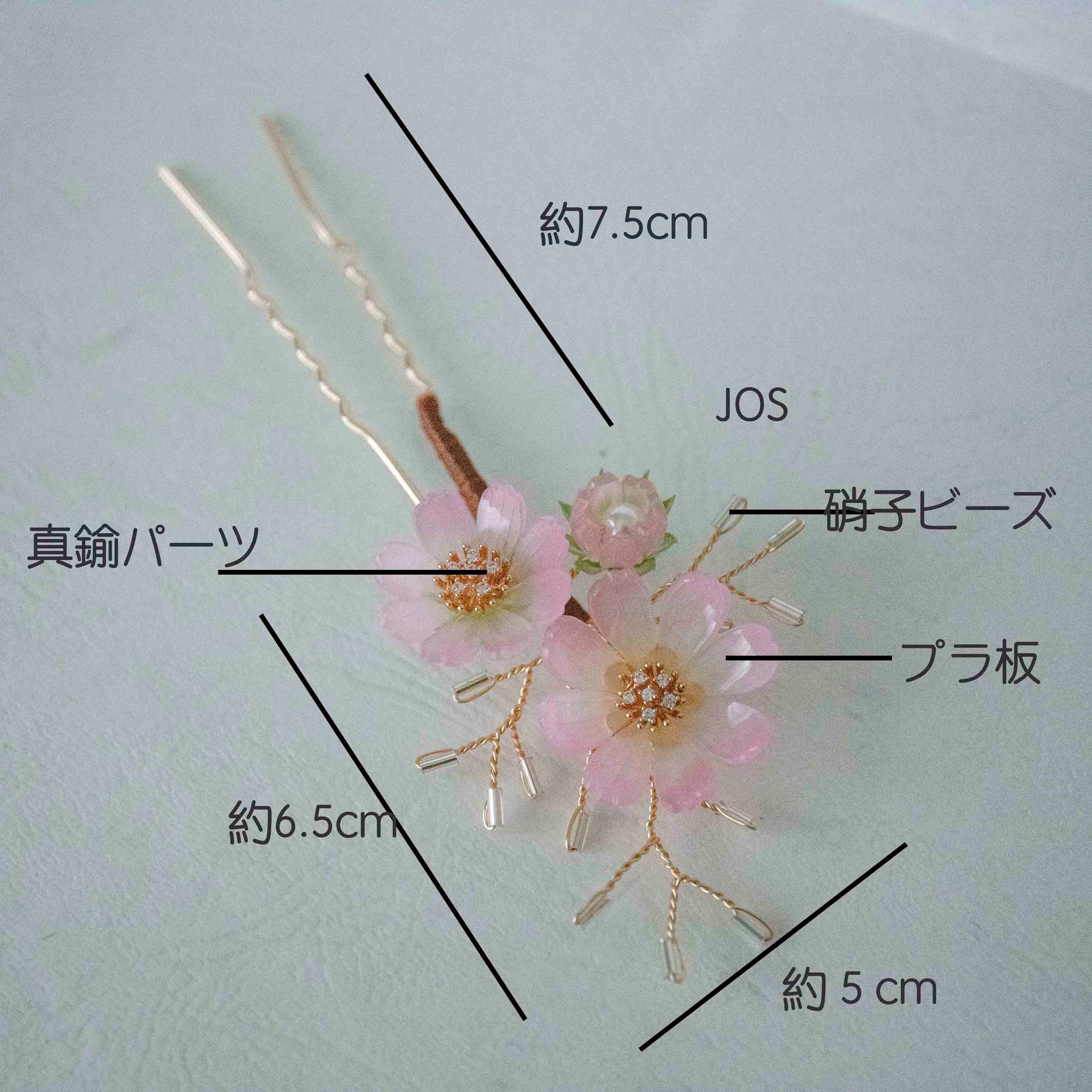 色が選べる 秋桜（コスモス）のかんざし｜U字タイプ ヘアアクセサリー | 7枚目